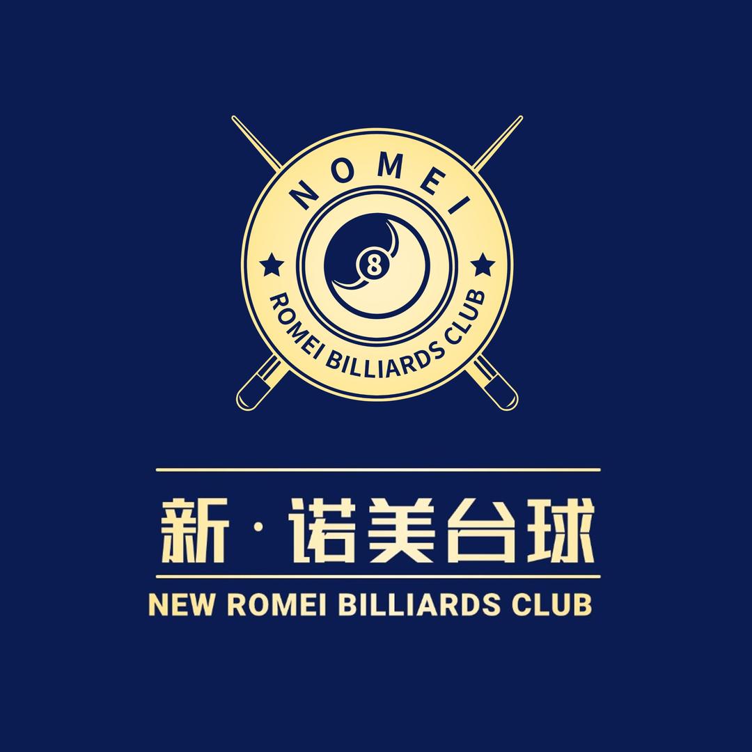 新诺美台球俱乐部