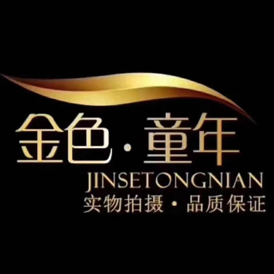 禹城金色童年儿童摄影