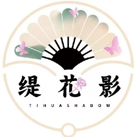 缇花影旗袍（中原万达店）