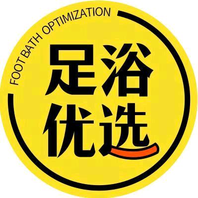 洗脚王(承载团队·昊)