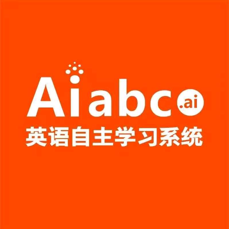光纳Aiabc英语