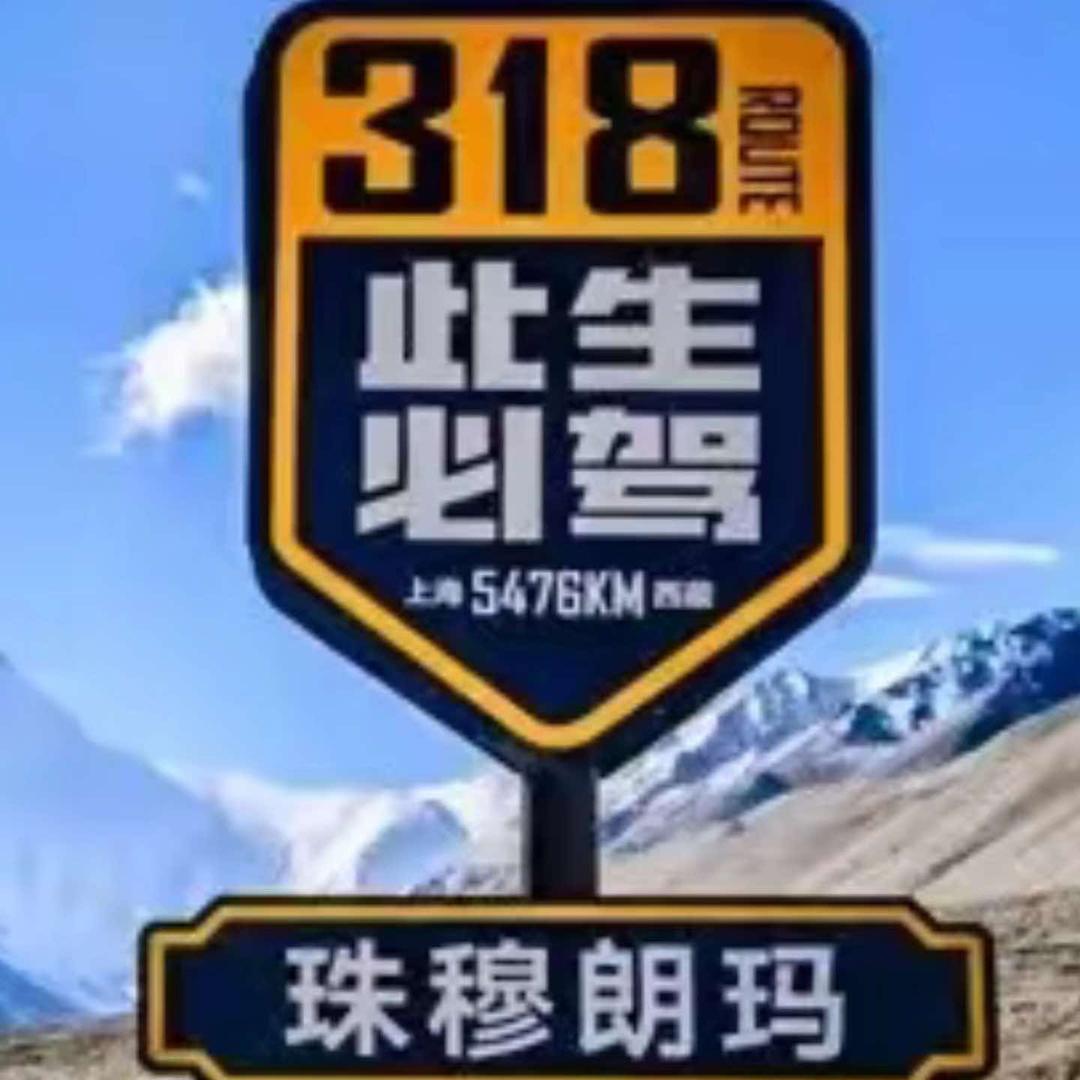 玄鸟旅行潇月
