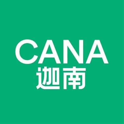CANA迦南微笑甜品