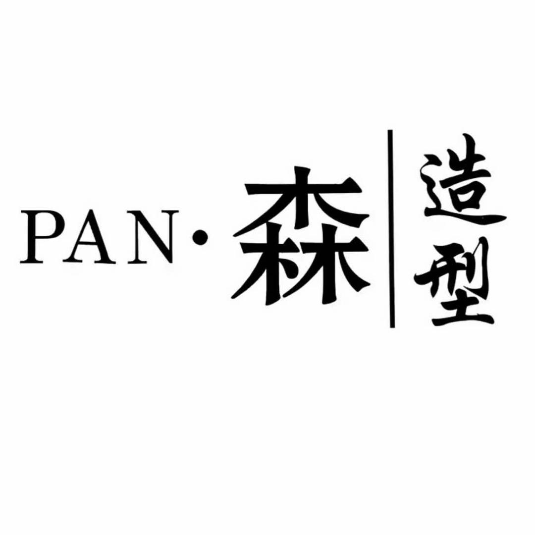 森·SEN造型(小十字店)商家号