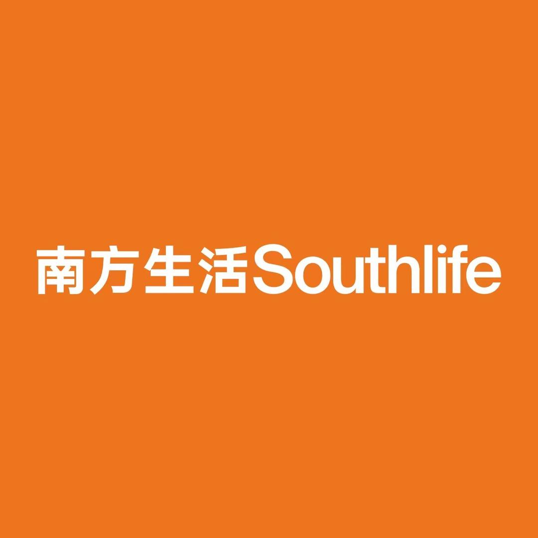 南方生活(西河店)