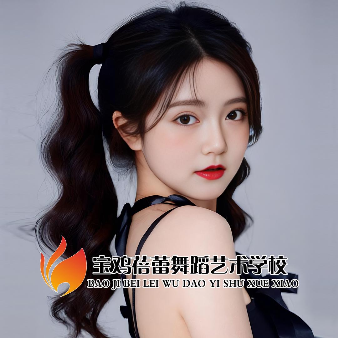 宝鸡蓓蕾舞蹈瑞瑞老师