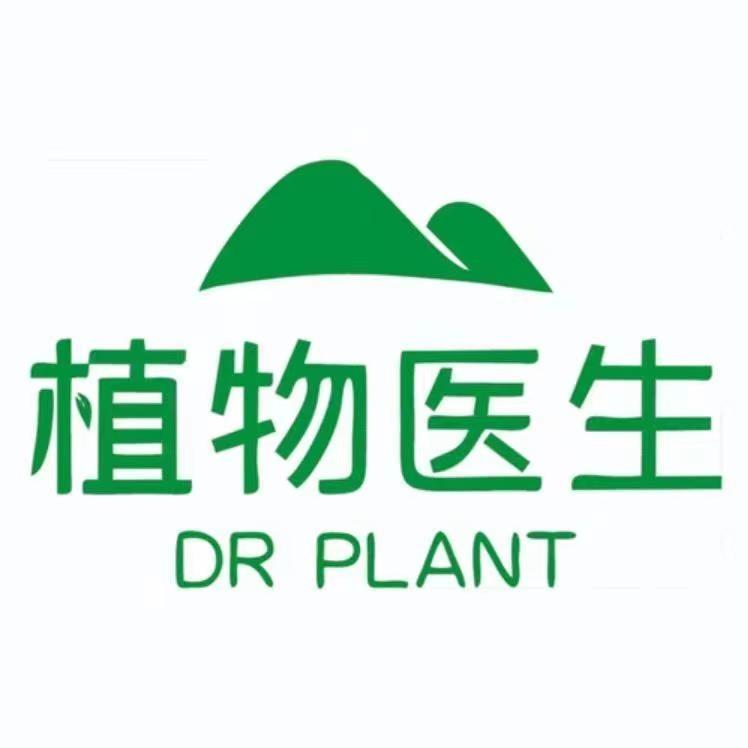 广元剑门关植物医生店