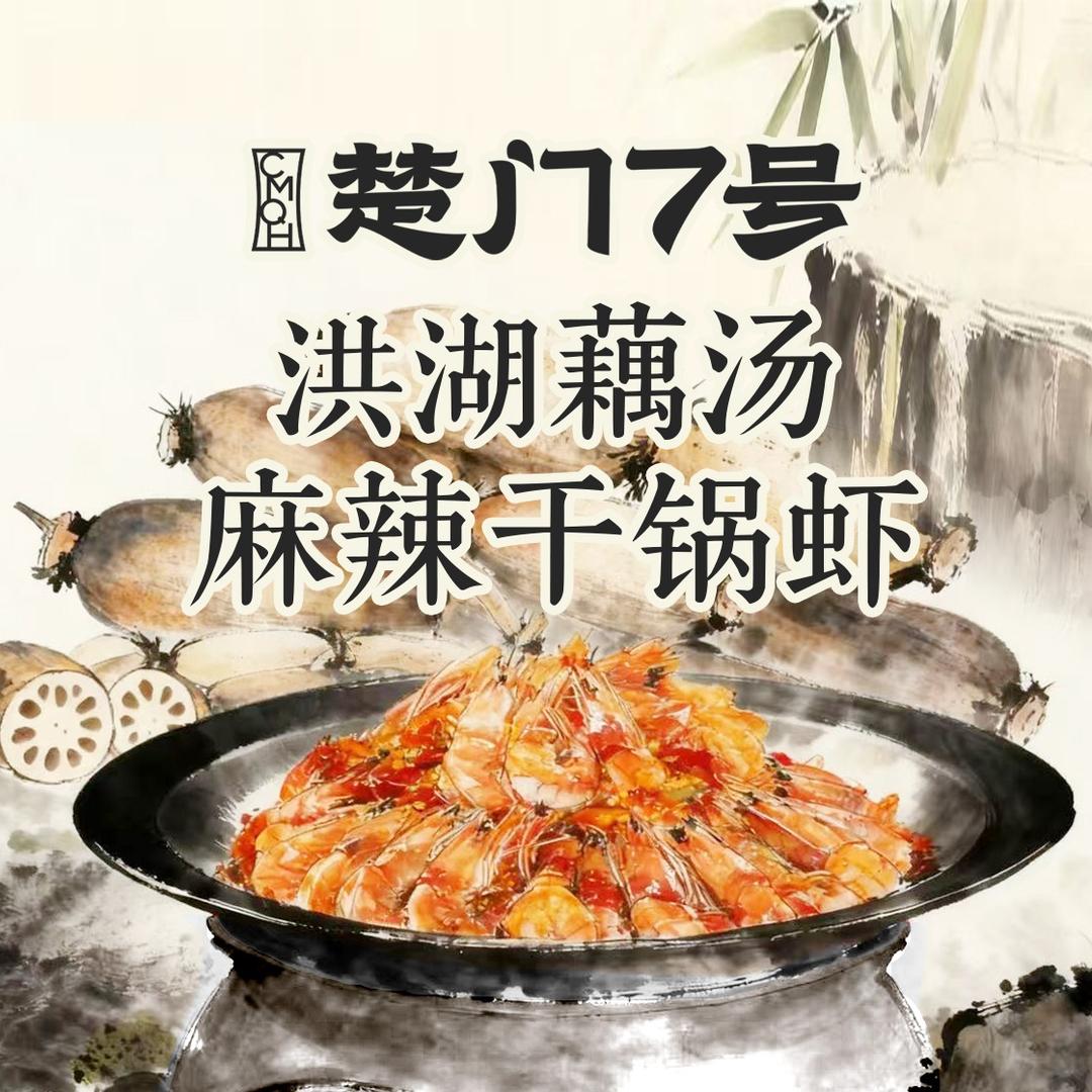 陕西伍好生餐饮管理有限公司