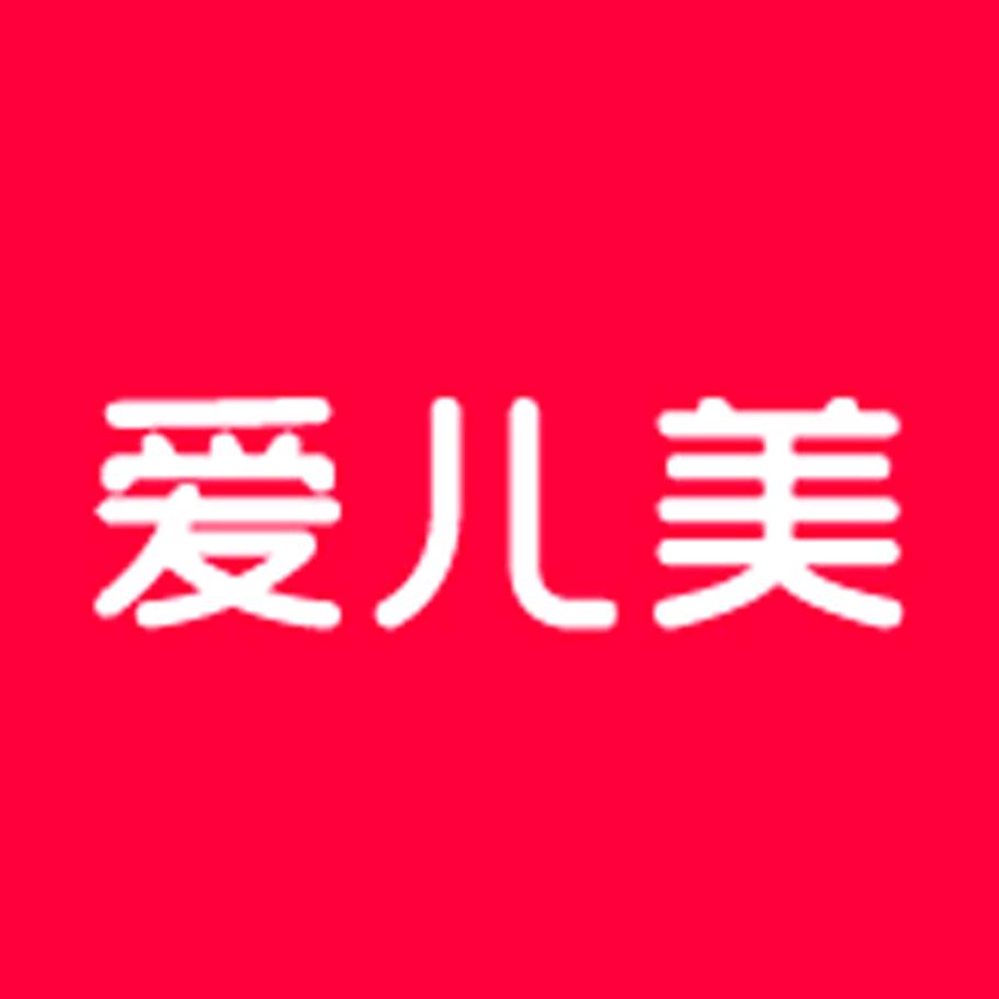 怀柔爱儿美儿童摄影