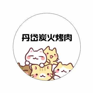 在盱眙做烤肉的焦姐