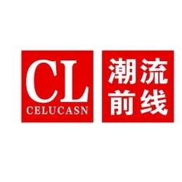 新都潮流前线服装店--小都