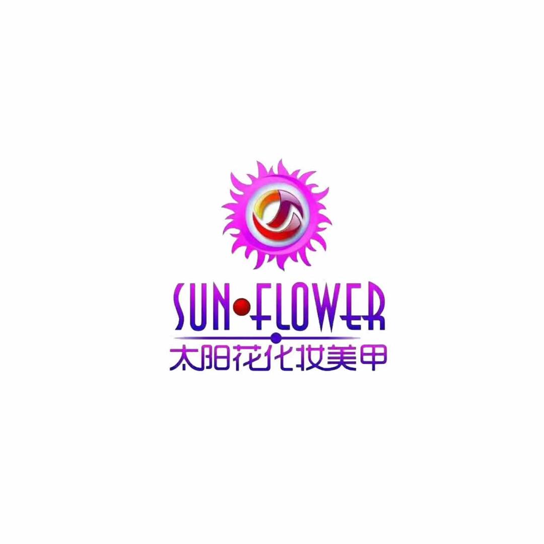 大名宣和太阳花化妆美甲