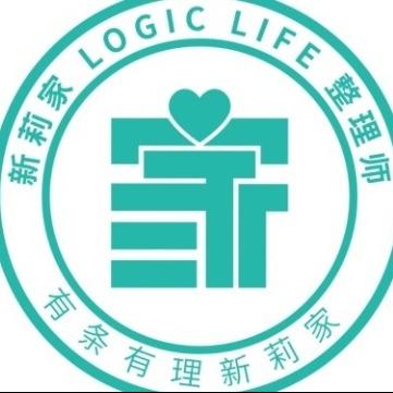 新莉家整理师-东莞团队