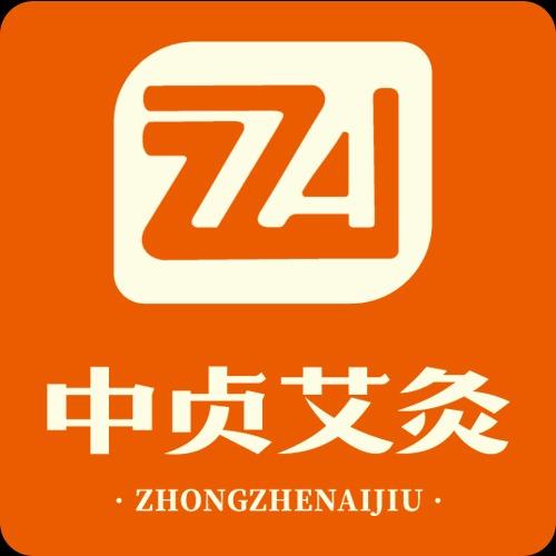 中贞艾灸(东胜金地华府店)