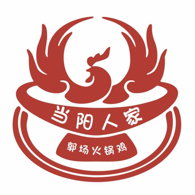 孝昌县新当阳人家