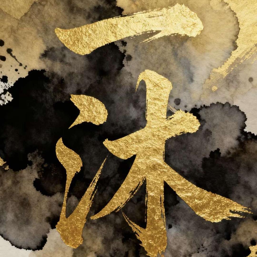 一沐足疗SPA(海湖店)官方号