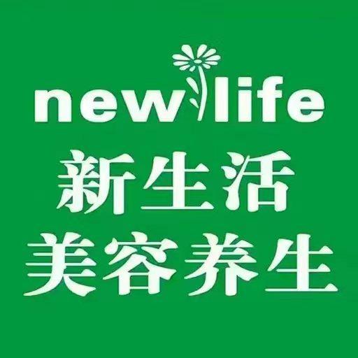 新生活化妆品(丹江路店)