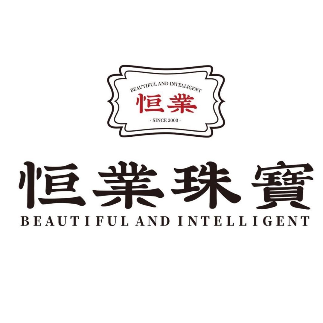 恒业珠宝漯河丹尼斯店