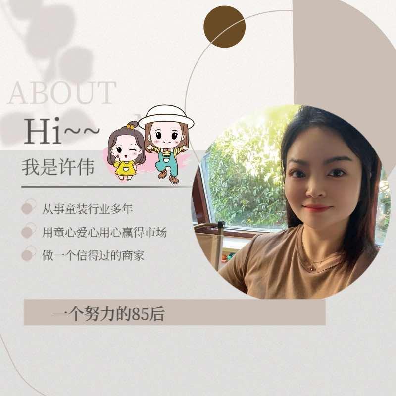 醴陵周芊童选许伟