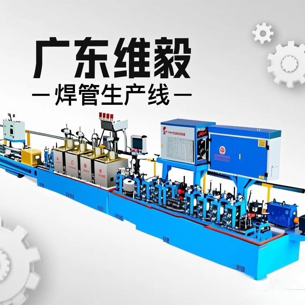 广东维毅智能焊接装备有限公司