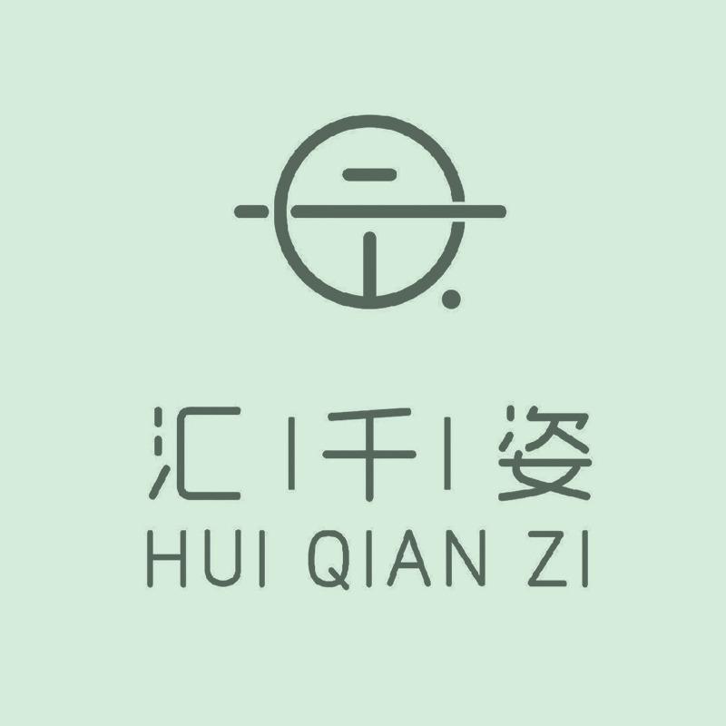 汇千姿护肤(赤壁店)