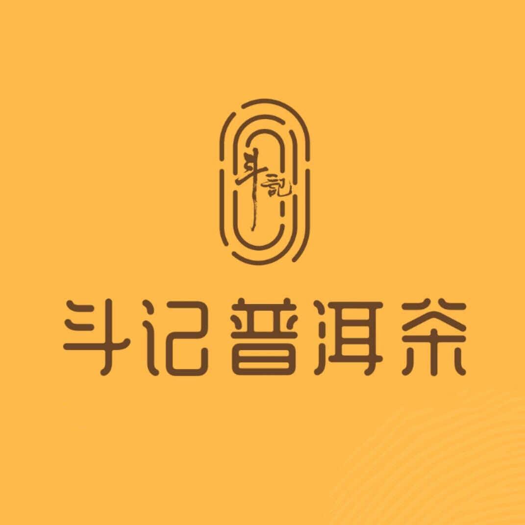 斗记普洱茶潮汕服务中心