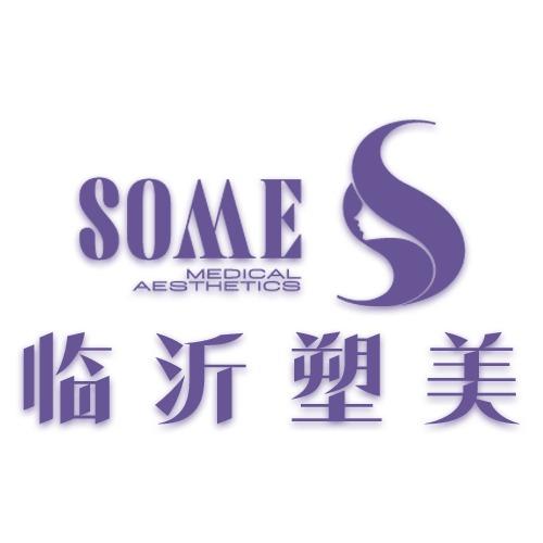 临沂星塑美