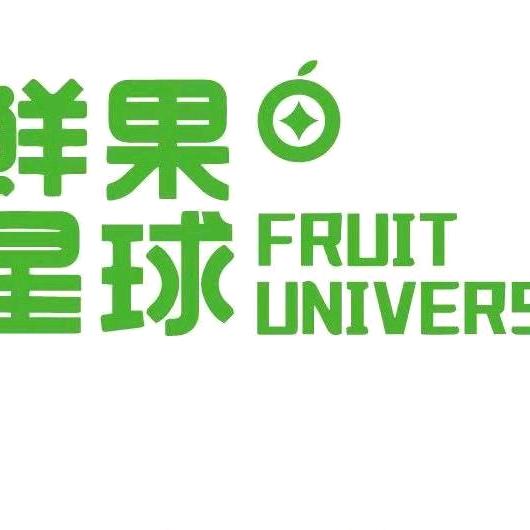 岳阳经济技术开发区臻品优选鲜果食品商行