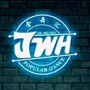 金舞汇舞蹈(陆家校区)专用号