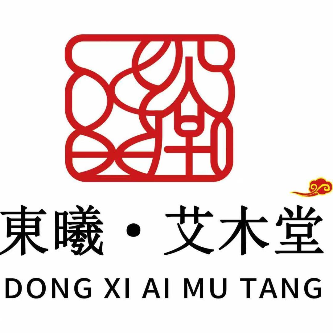 东曦•艾木堂胜利大街店