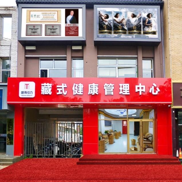 藏有引力隆化旗舰店官方号