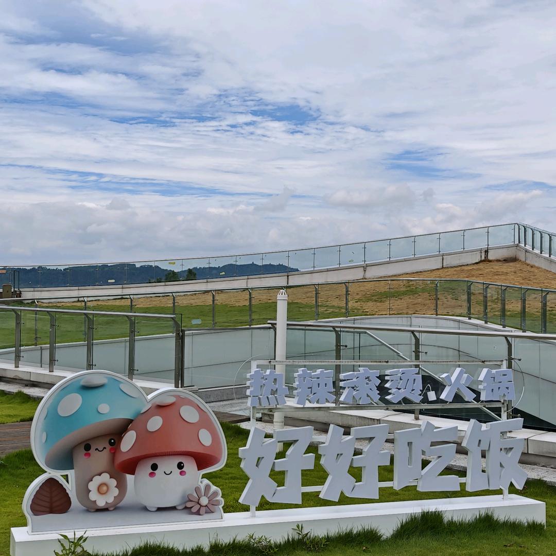 热辣滚烫火锅店官方号