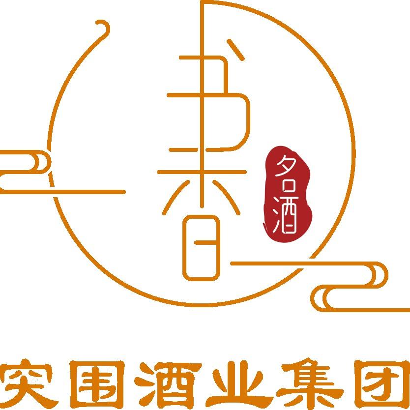 书香名酒官方
