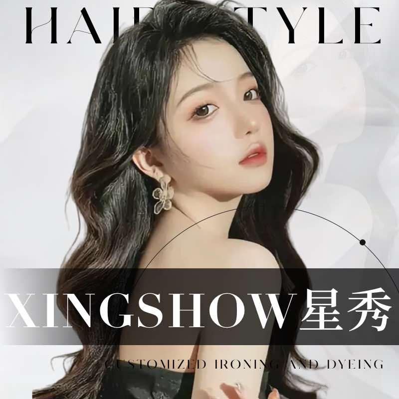 XINGSHOW星秀美发官方号