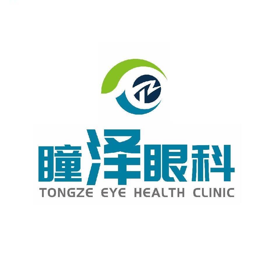 罗山瞳泽眼科
