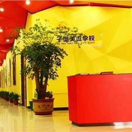 常德子墨美术恒大校区陈老师