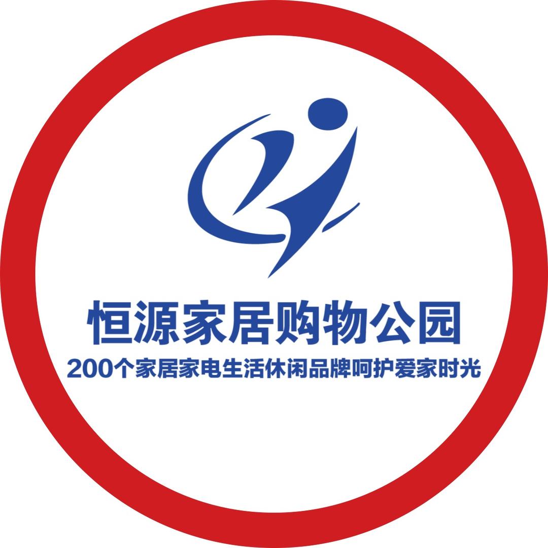 曲靖恒源家居购物公园