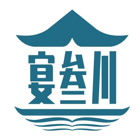 河北宴叁川酒店管理有限公司