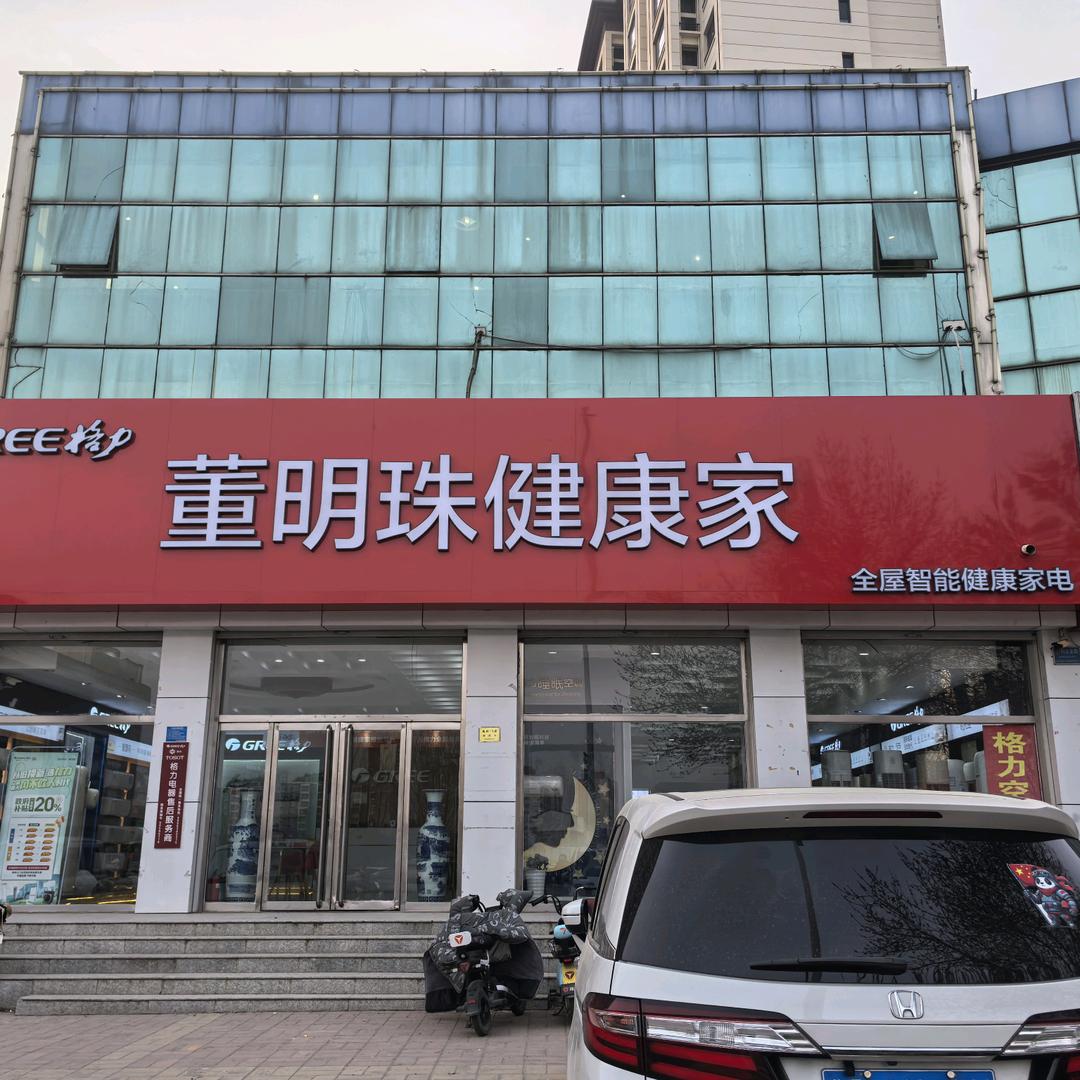 GREE格力电器(华明路店)