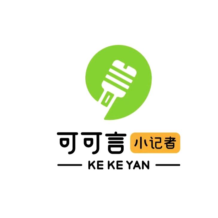 榆林可可言小记者官方账号