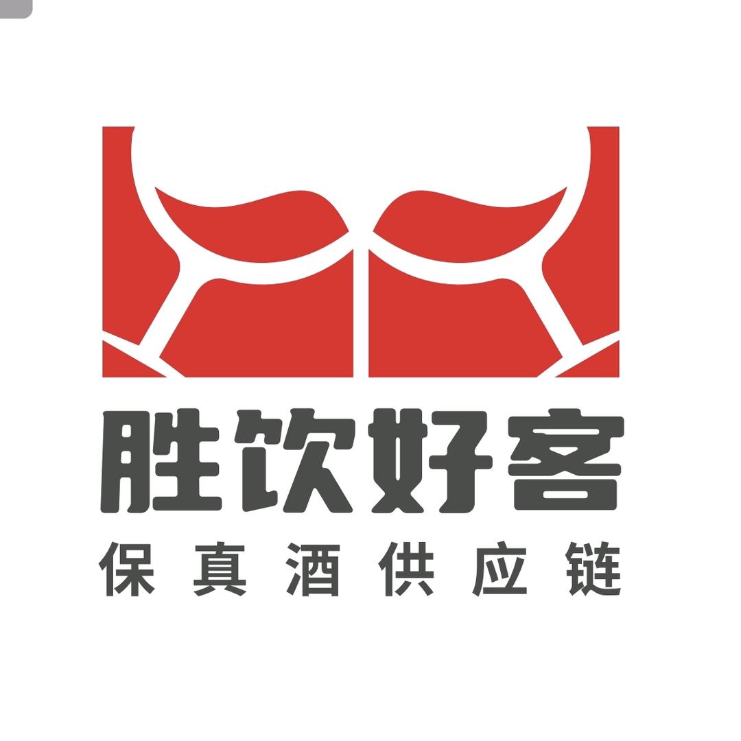 胜饮好客保真酒1.0