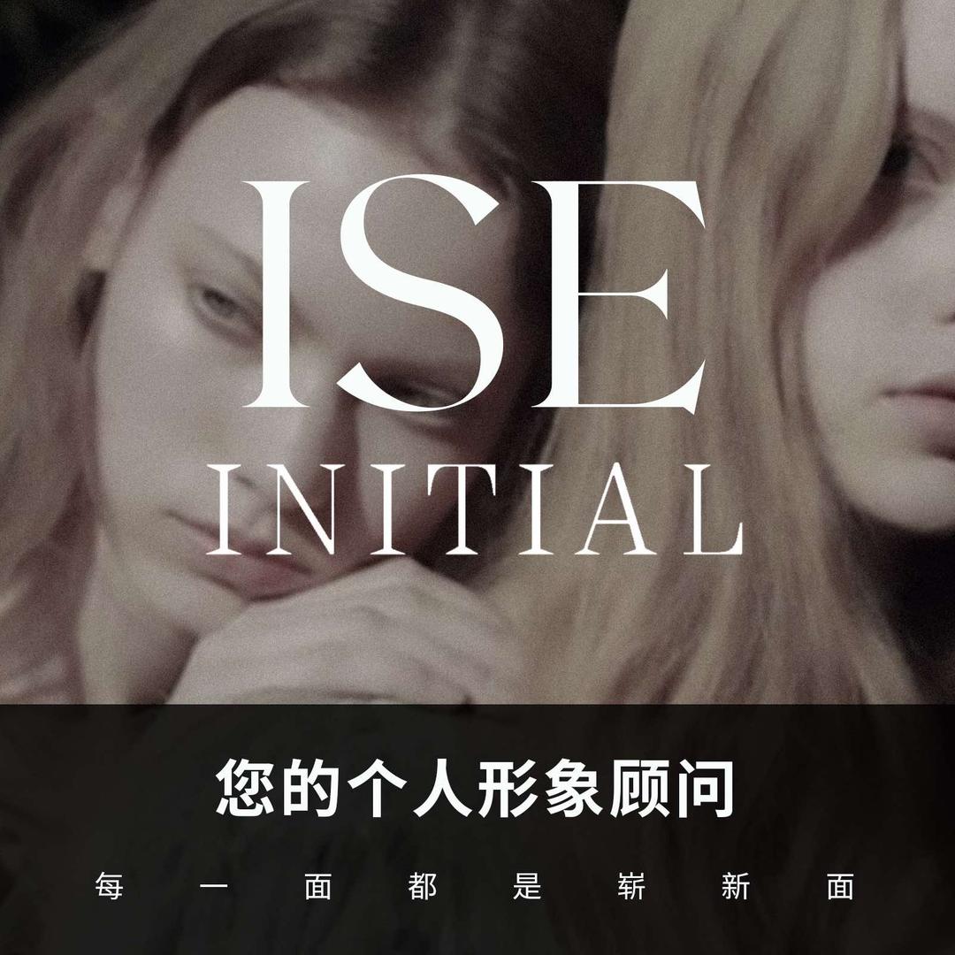 ISE INITIAL云端店
