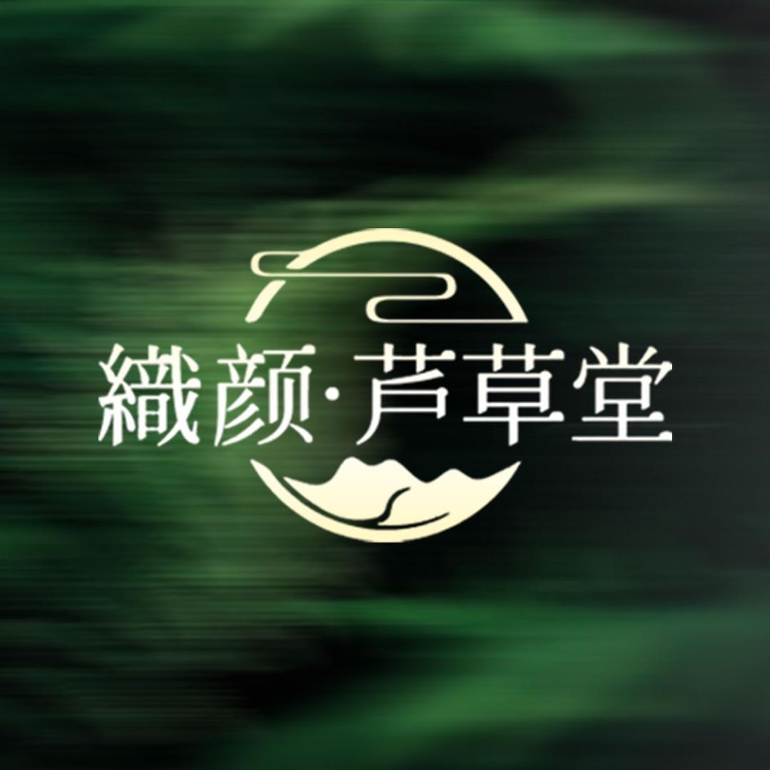 織颜皮肤管理(圣桦城店)