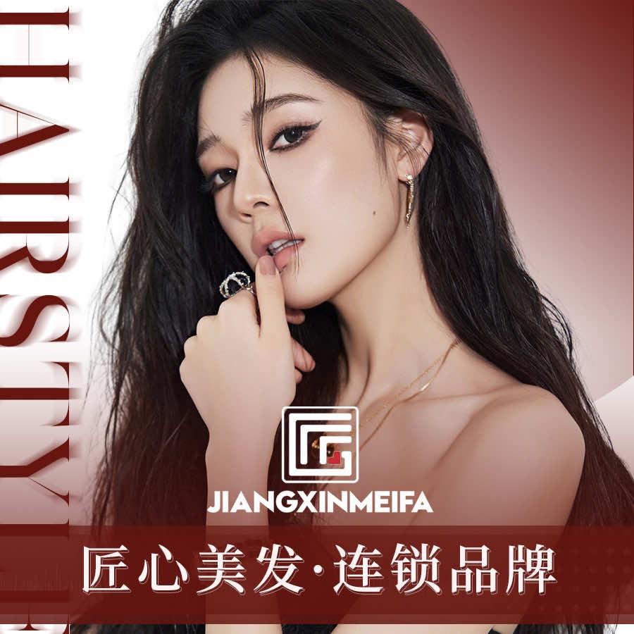 匠心美发(恒大城店)