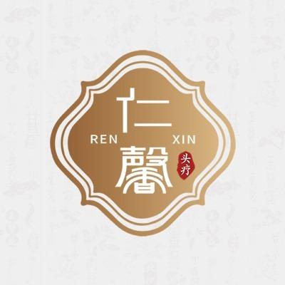 仁馨头疗(浙江商贸城二店)