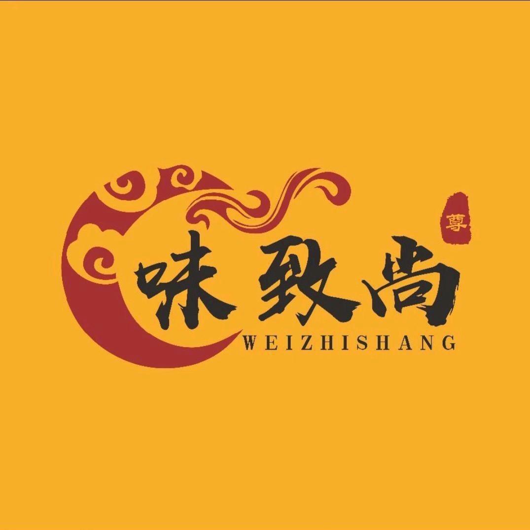 味致尚-至尊叉烧