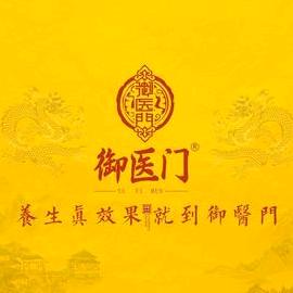 御医门梅苑路店
