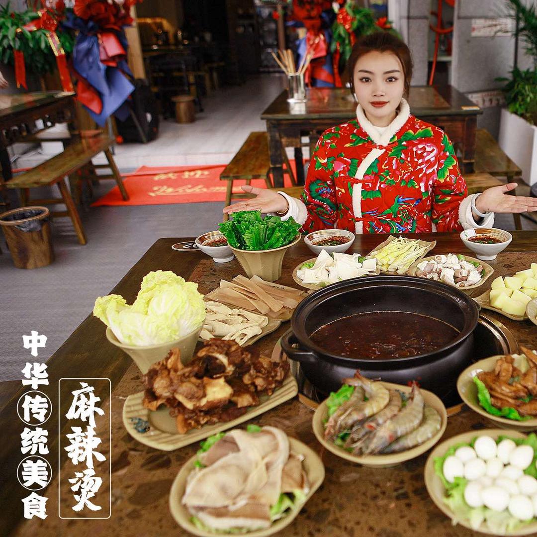 味花花老叙永砂锅麻辣烫