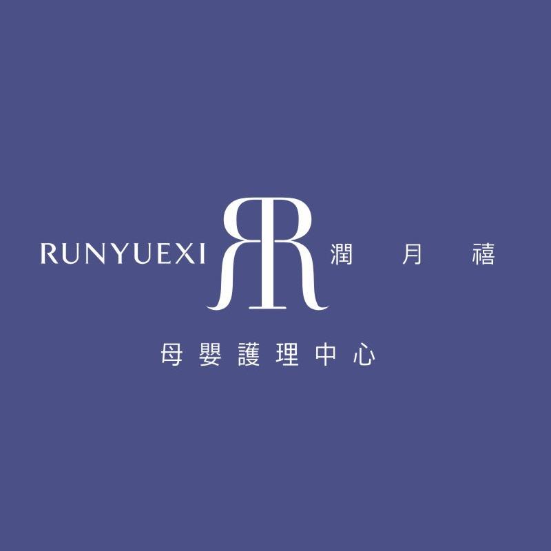 润月禧月子总部