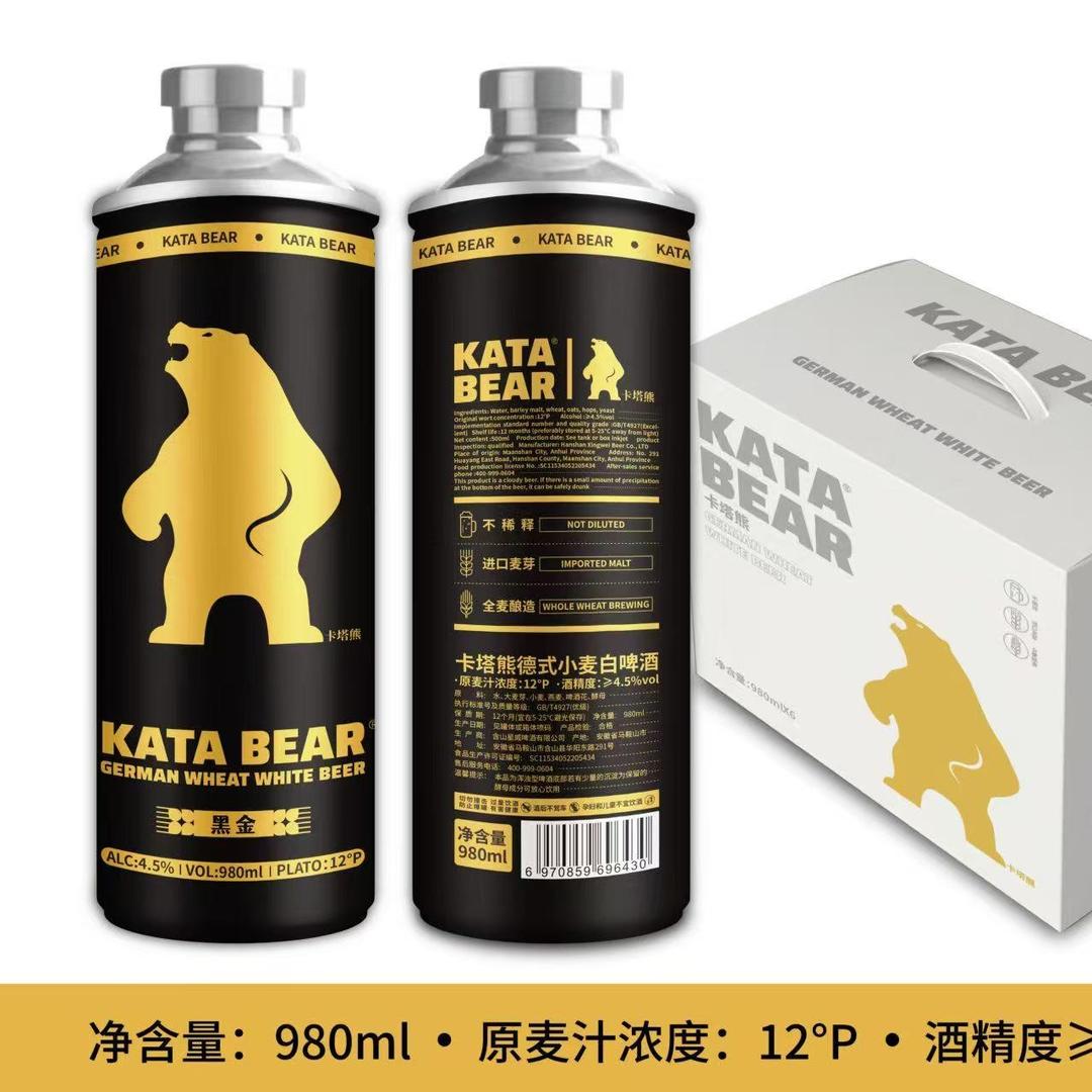 卡塔熊啤酒超市（灵宝店）